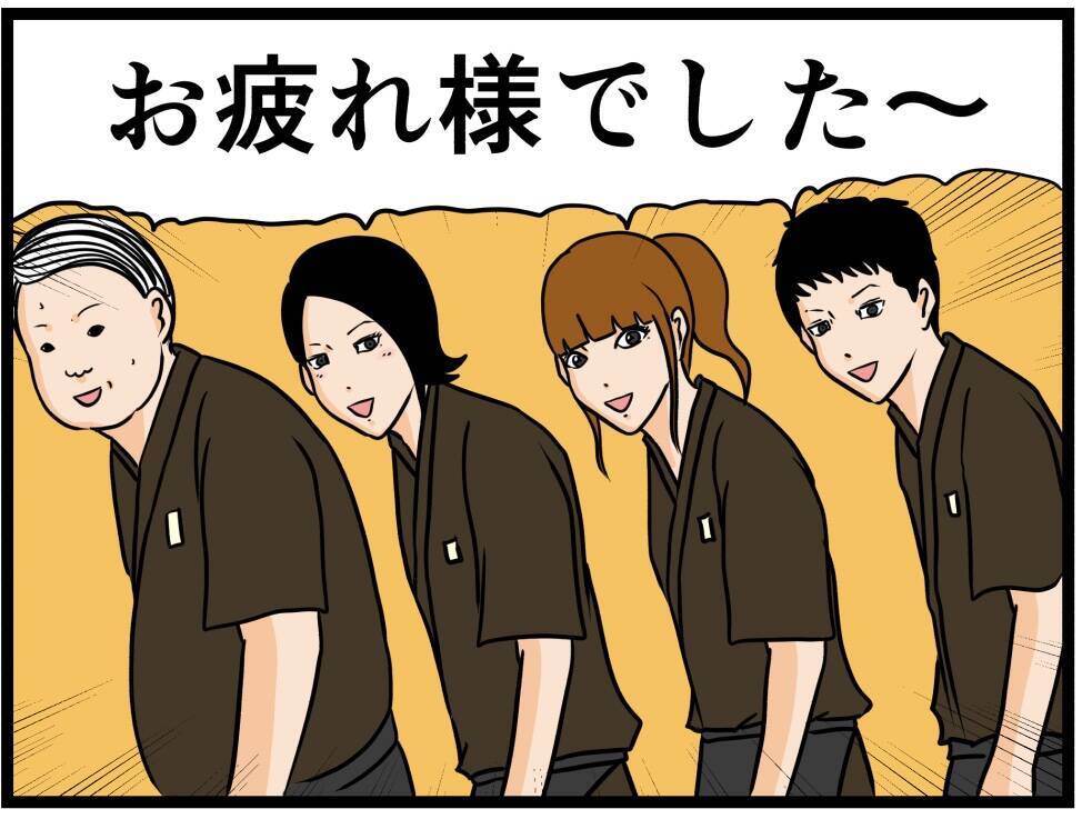 【漫画】また売上金が不足…隠しカメラが犯人をキャッチ【元引きこもりがバイトリーダー Vol.78】