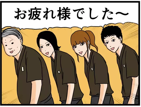 「【漫画】また売上金が不足…隠しカメラが犯人をキャッチ【元引きこもりがバイトリーダー Vol.78】」の画像