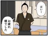 「【漫画】また売上金が不足…隠しカメラが犯人をキャッチ【元引きこもりがバイトリーダー Vol.78】」の画像2