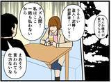 「【漫画】悩んで全力疾走！ “すべての元凶”に出くわす【元引きこもりがバイトリーダー Vol.157】」の画像7