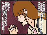 「【漫画】悩んで全力疾走！ “すべての元凶”に出くわす【元引きこもりがバイトリーダー Vol.157】」の画像2