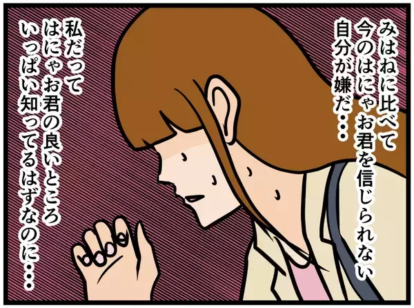 「【漫画】悩んで全力疾走！ “すべての元凶”に出くわす【元引きこもりがバイトリーダー Vol.157】」の画像