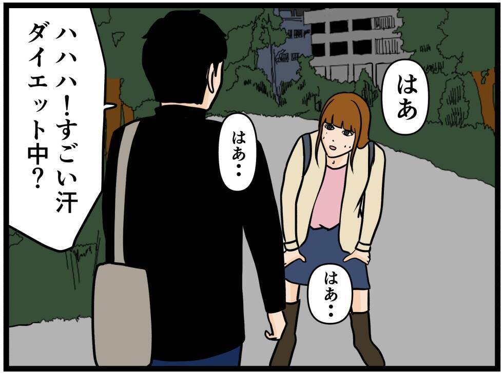 【漫画】悩んで全力疾走！ “すべての元凶”に出くわす【元引きこもりがバイトリーダー Vol.157】