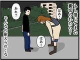 「【漫画】悩んで全力疾走！ “すべての元凶”に出くわす【元引きこもりがバイトリーダー Vol.157】」の画像3