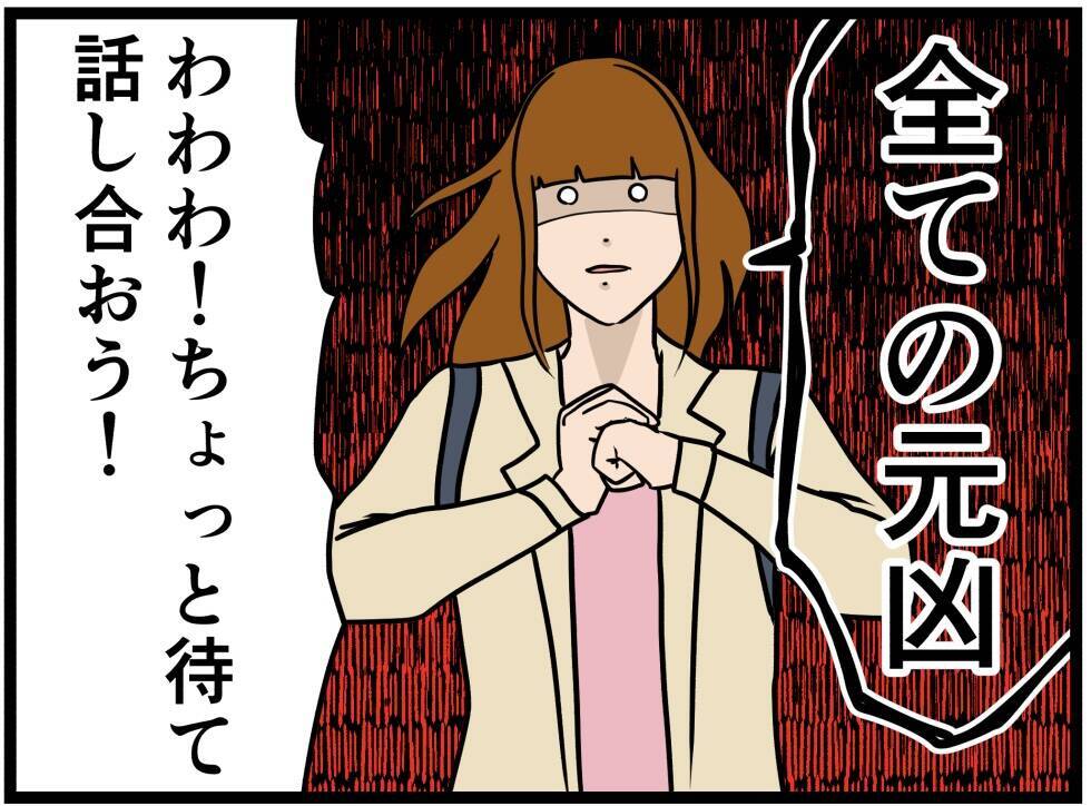 【漫画】悩んで全力疾走！ “すべての元凶”に出くわす【元引きこもりがバイトリーダー Vol.157】