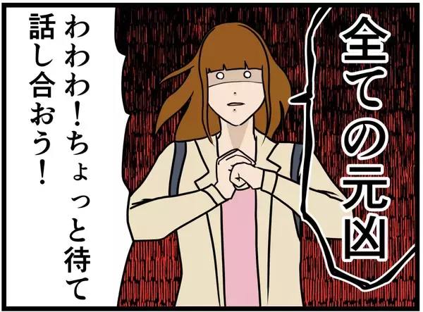 「【漫画】悩んで全力疾走！ “すべての元凶”に出くわす【元引きこもりがバイトリーダー Vol.157】」の画像