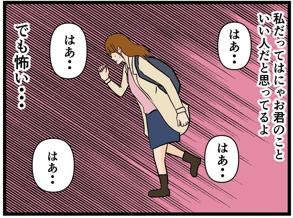【漫画】悩んで全力疾走！ “すべての元凶”に出くわす【元引きこもりがバイトリーダー Vol.157】