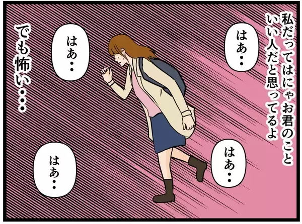 「【漫画】悩んで全力疾走！ “すべての元凶”に出くわす【元引きこもりがバイトリーダー Vol.157】」の画像