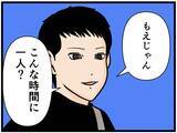 「【漫画】悩んで全力疾走！ “すべての元凶”に出くわす【元引きこもりがバイトリーダー Vol.157】」の画像4