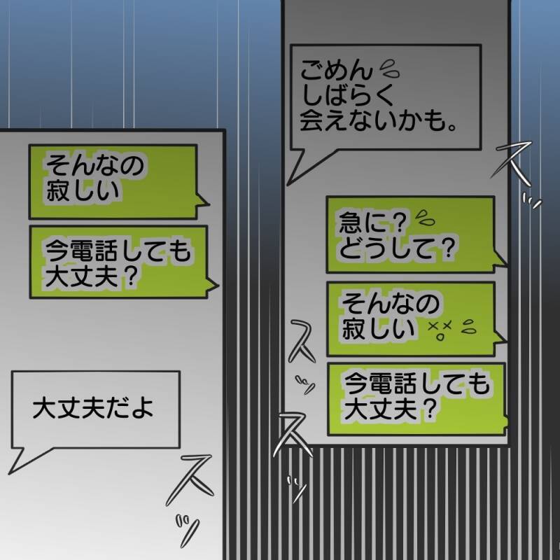 【漫画】「悔しい許さない！」絶対に逃すものか【既婚者に食われてはいけない Vol.20】