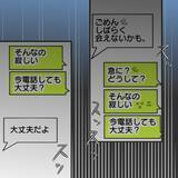 「【漫画】「悔しい許さない！」絶対に逃すものか【既婚者に食われてはいけない Vol.20】」の画像6
