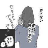 「【漫画】「悔しい許さない！」絶対に逃すものか【既婚者に食われてはいけない Vol.20】」の画像7