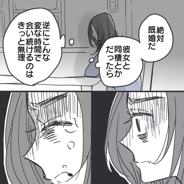「【漫画】「悔しい許さない！」絶対に逃すものか【既婚者に食われてはいけない Vol.20】」の画像