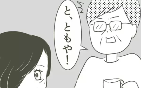 「「ただ一緒にいただけかも」父を信じる弟…だが、決定的な写真が父の不倫を物語っていた【漫画】」の画像