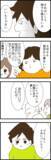 「妻の代わりに幼馴染みを家に呼んだ結果…気まずさを感じた夫の本音は」の画像1