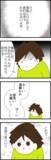 「妻の代わりに幼馴染みを家に呼んだ結果…気まずさを感じた夫の本音は」の画像2