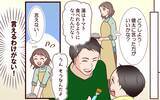 「元カレと交際時の私はメンヘラ全開！ そんな黒歴史を夫に言えるわけがない…」の画像1