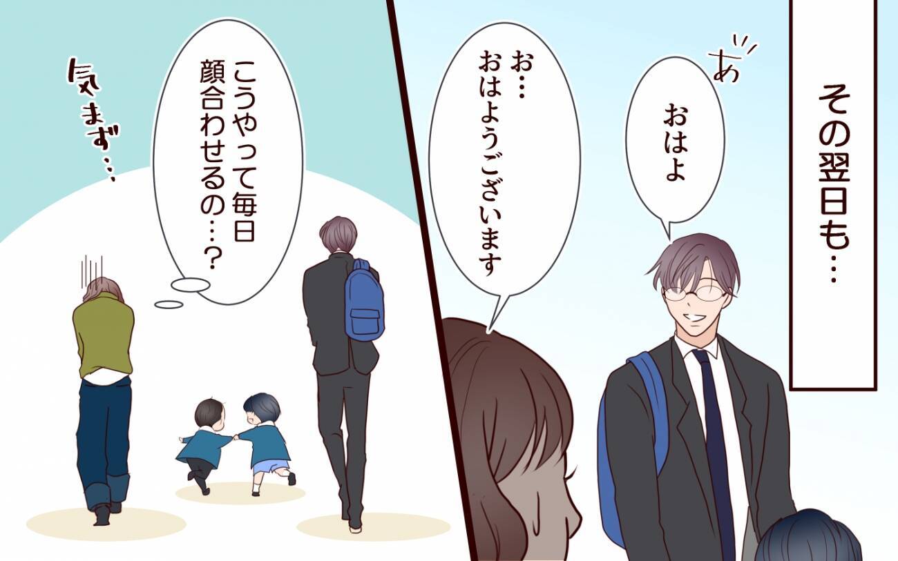 元カレと交際時の私はメンヘラ全開！ そんな黒歴史を夫に言えるわけがない…