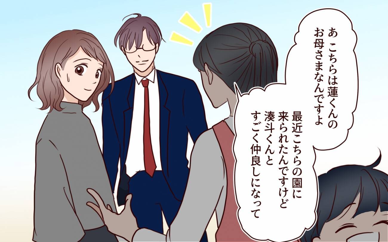 元カレと交際時の私はメンヘラ全開！ そんな黒歴史を夫に言えるわけがない…