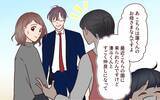 「元カレと交際時の私はメンヘラ全開！ そんな黒歴史を夫に言えるわけがない…」の画像6