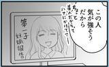 「【漫画】初孫にこだわる姉、私が先に妊娠したと知ったらどうなる【私を嫌う姉から離れるまで Vol.7】」の画像11