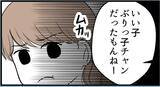 「【漫画】初孫にこだわる姉、私が先に妊娠したと知ったらどうなる【私を嫌う姉から離れるまで Vol.7】」の画像6