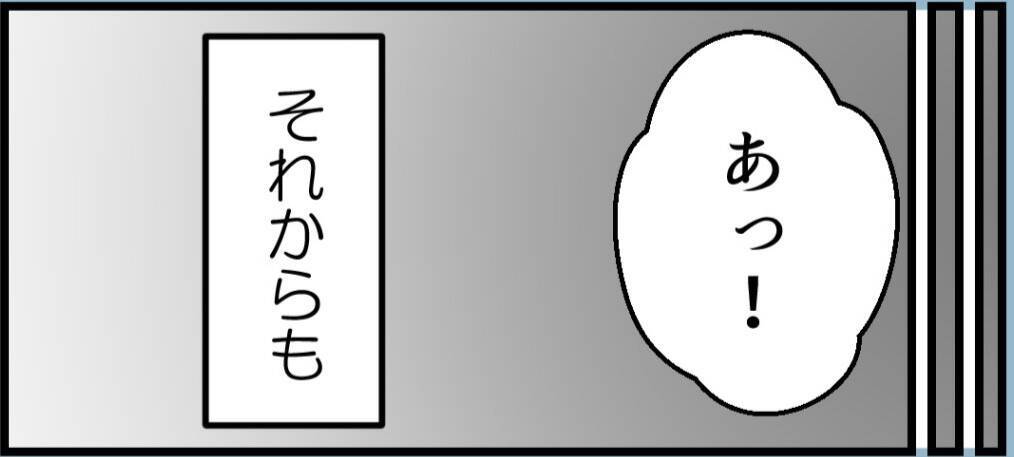 【漫画】初孫にこだわる姉、私が先に妊娠したと知ったらどうなる【私を嫌う姉から離れるまで Vol.7】