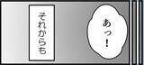 「【漫画】初孫にこだわる姉、私が先に妊娠したと知ったらどうなる【私を嫌う姉から離れるまで Vol.7】」の画像8