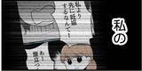 「【漫画】初孫にこだわる姉、私が先に妊娠したと知ったらどうなる【私を嫌う姉から離れるまで Vol.7】」の画像14