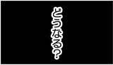 「【漫画】初孫にこだわる姉、私が先に妊娠したと知ったらどうなる【私を嫌う姉から離れるまで Vol.7】」の画像16