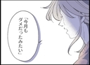 【漫画】妊活でいちばんツラいのは妻の悲しそうな顔を見ること【僕たちは親になりたい Vol.16】の画像
