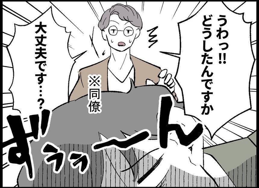 【漫画】妊活でいちばんツラいのは妻の悲しそうな顔を見ること【僕たちは親になりたい Vol.16】