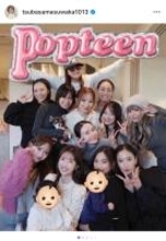 益若つばさ、「POPTEEN」のOGモデルが大集合した同窓会を公開「またみんなで雑誌をやりたい」