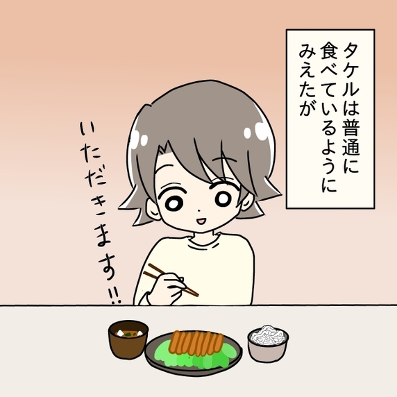 【漫画】レシピ通り作ったり買ってきた惣菜を出したりするも…【嫁の飯がマズすぎる Vol.62】