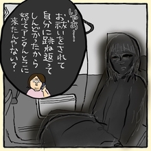 【漫画】生霊はお祓いされて怒り？友人のもとに戻ってしまったかも【最近あった怖い話 Vol.10】