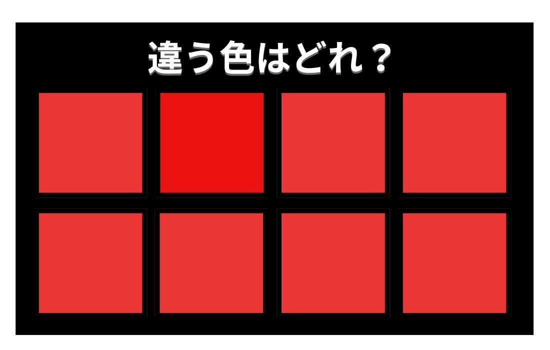 【色彩テスト】あなたの色彩感覚レベルは？＜Vol.515＞