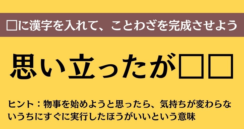 大人ならわかる？ 中学校の「国語」問題＜Vol.123＞