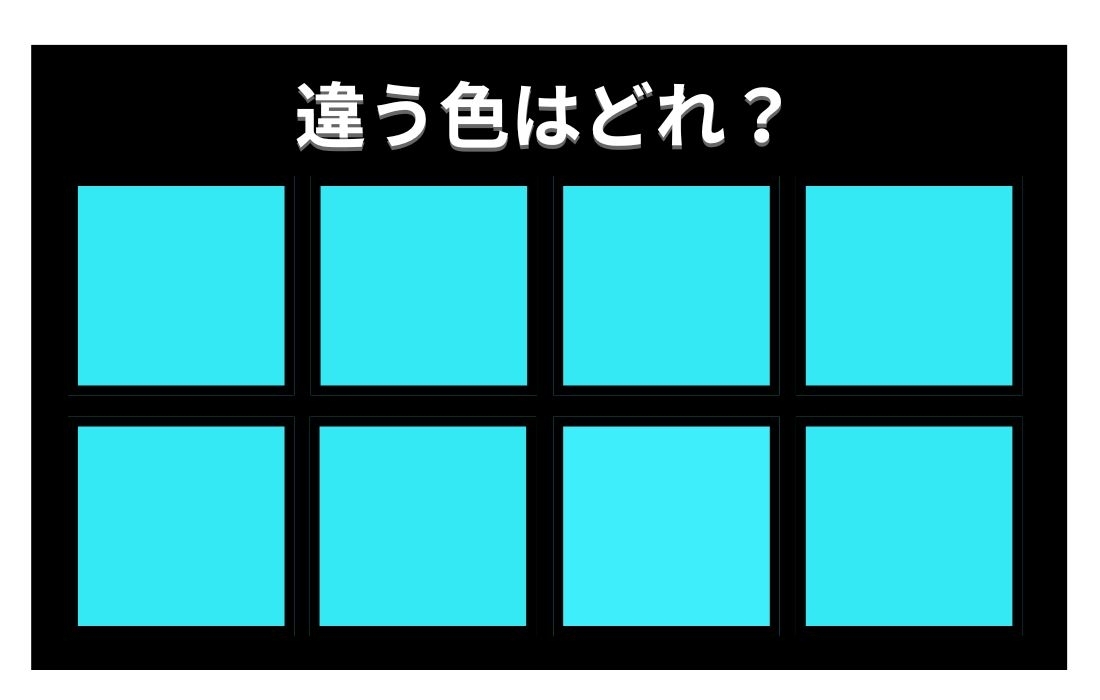 【色彩テスト】あなたの色彩感覚レベルは？＜Vol.1153＞