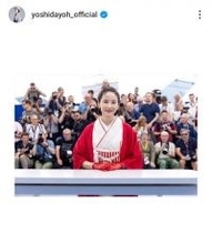 吉田羊、カンヌで5年前の誓いを実現「その時の言葉が現実となりました」