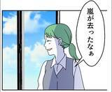 「【漫画】「嵐が去った」とホッとしていたら、あの人から手紙が届いた【血液型マウント Vol.79】」の画像6