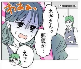 【漫画】「嵐が去った」とホッとしていたら、あの人から手紙が届いた【血液型マウント Vol.79】