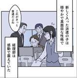 「【漫画】「嵐が去った」とホッとしていたら、あの人から手紙が届いた【血液型マウント Vol.79】」の画像5