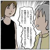 「【漫画】私は「女豹」の異名を持つ女！ あの人を絶対に振り向かせる！【策略女の末路 Vol.88】」の画像2