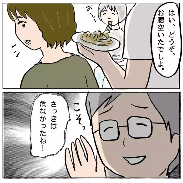 「【漫画】私は「女豹」の異名を持つ女！ あの人を絶対に振り向かせる！【策略女の末路 Vol.88】」の画像