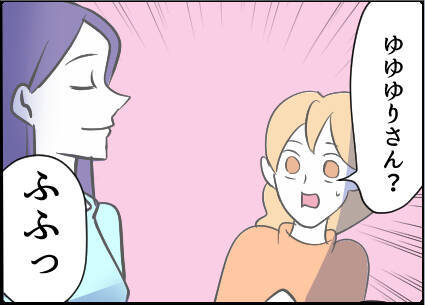 【漫画】強くならなきゃ！ 夫との離婚を検討【友達のお父さんに粘着されてます Vol.56】