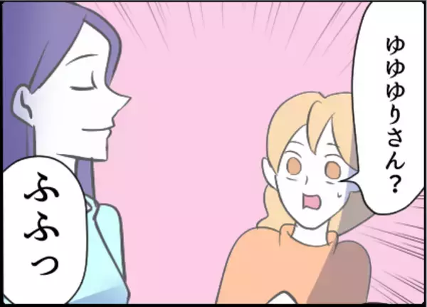 「【漫画】強くならなきゃ！ 夫との離婚を検討【友達のお父さんに粘着されてます Vol.56】」の画像