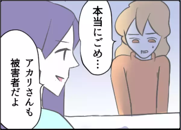 「【漫画】強くならなきゃ！ 夫との離婚を検討【友達のお父さんに粘着されてます Vol.56】」の画像