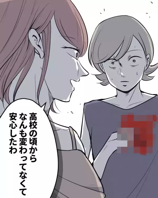 「【漫画】あの謝罪は「私が大人になってあげた」対応の無意味なもの【結婚式に行きたくない Vol.17】」の画像