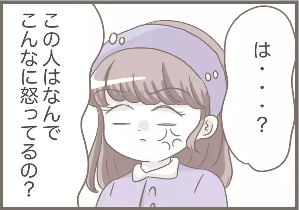 「【漫画】理不尽に怒ったり無視する義母、夫と口論絶えず【前科持ちの義母と同居 Vol.73】」の画像