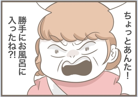 【漫画】理不尽に怒ったり無視する義母、夫と口論絶えず【前科持ちの義母と同居 Vol.73】の画像